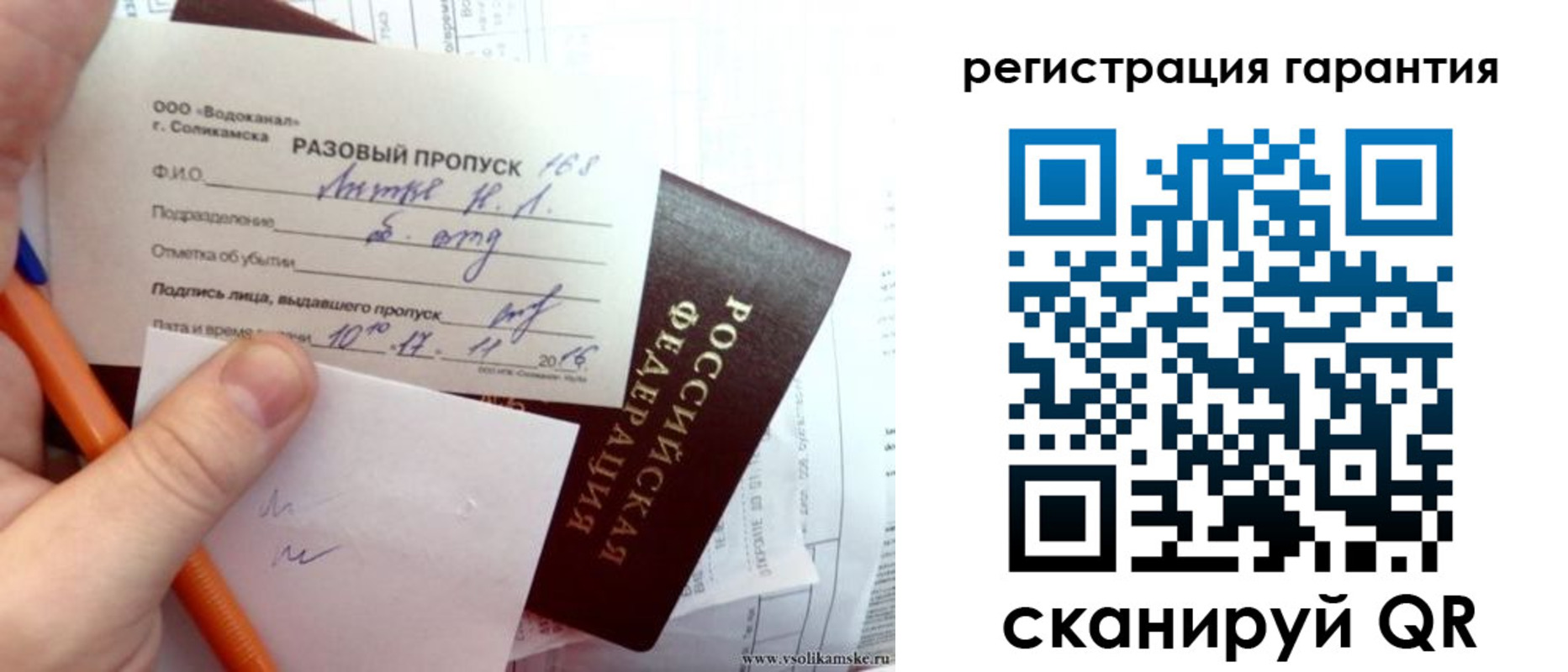 купить прописку в Елабуге