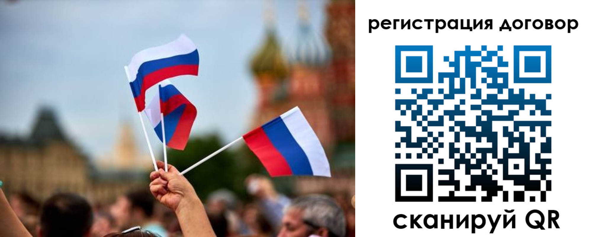 регистрация в Елабуге
