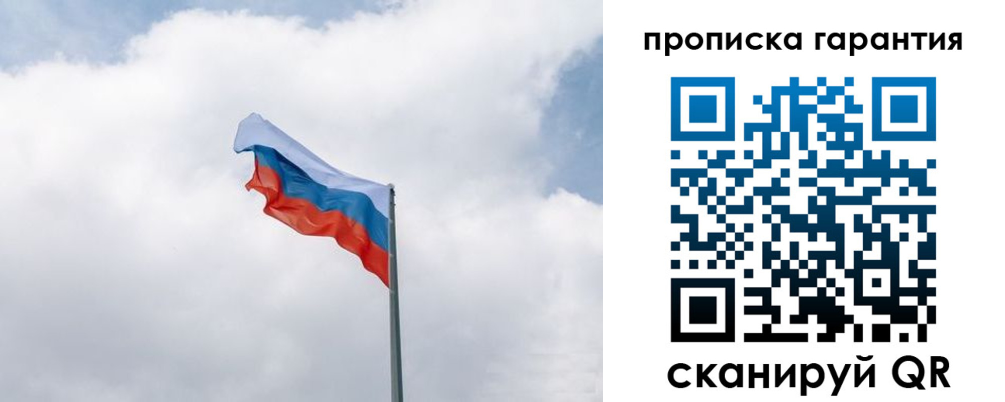 прописка штамп в Елабуге