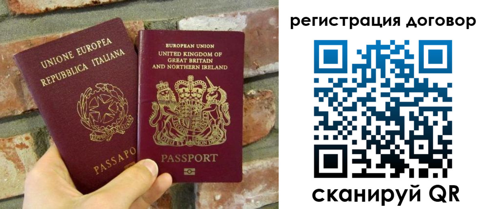 временная регистрация в квартире в Елабуге