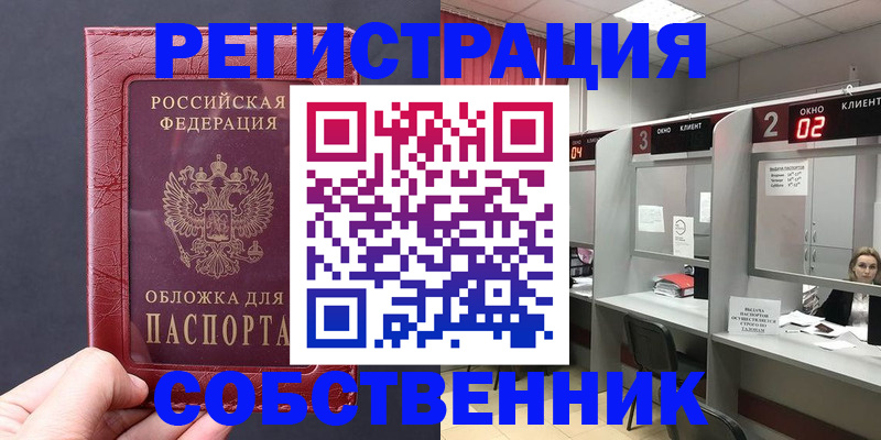 пропишу в квартире в Елабуге